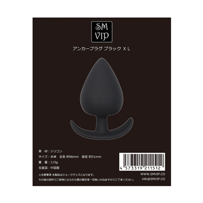 ＸＬサイズ