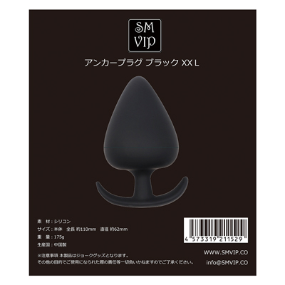 ＸＸＬサイズ