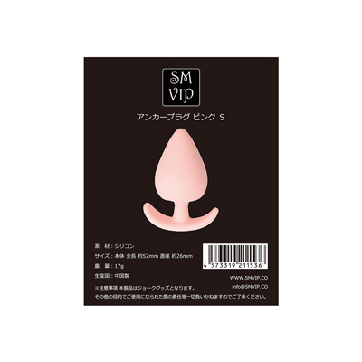 Ｓサイズ