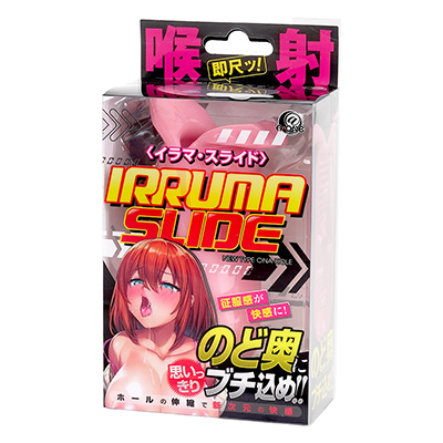 「<a target='_blank' href='https://stg.e-nls.com/pict1-64815'>オマンスライド</a>」を踏襲した、イラスト入りのクリアパッケージ。ピンクのボディがよく見えるので、店頭での訴求力は高そう。