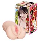 名器の証明ファイル No.015 電動タイプ 石川澪