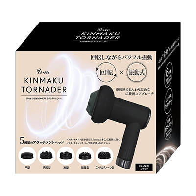 U-ni ＫＩＮＭＡＫＵ トルネーダー