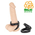使いやすい激柔なコックリング 