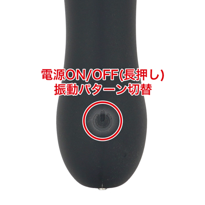 持ち手は力を入れすぎずに扱えるエルゴノミックフィットデザインです。シンプルなワンボタン操作で、３段階の強弱と７種類の振動パターンを直感的に切り替えられます。
