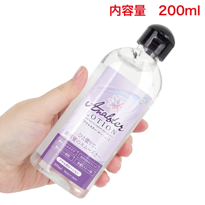 たっぷり使える200mlサイズのアナル専用ローションです。濃密ジェルが肌にしっかり密着し、なめらかな使い心地を長時間キープします。
