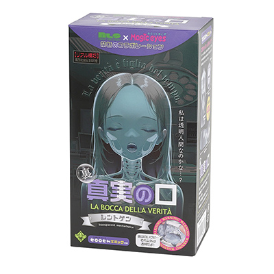 レントゲンによって透け透け状態になった女の子をイメージ。マジックアイズは、VORZEと「<a target='_blank' href='https://stg.e-nls.com/pict1-64334'>A10サイクロンSA専用ホール 真実の口</a>」でコラボしていましたが、ＮＬＳとは初ですね。