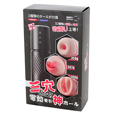 けっこう雑なパケデザインですね。コラボ元のSOHIMIJAPANも、少し前から存在感を増しているブランドです。
