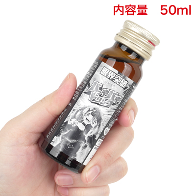 シトルリン5,000mg、アルギニン5,000mgを配合限界ギリギリまで詰め込んだ、合計10,000mgの圧倒的濃度を誇るエナジードリンクです。カフェイン150mgに加え、マカや高麗人参、亜鉛などの活力成分を贅沢にブレンドしたハイブリッド設計が、ここぞという瞬間の気合注入をサポートします。