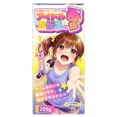 アイドルを目指してひたむきに頑張る「研修生るな」をイメージした、フレッシュで可愛らしいパッケージデザインです。