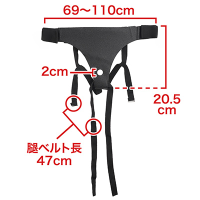 パンツ型のハーネスは腿ベルト一体型。腰まわりはベルクロテープで脱着するゴムベルトです。　※数値はＮＬＳ実測値