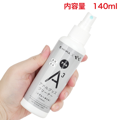 大手ローションブランド「ペペ」と「HATOPLA」が共同開発した、おもちゃ・グッズ専用の洗浄液です。安心の国内生産で、銀イオンと柿タンニンを配合。イオンの力で水洗いだけでは落ちにくい頑固なヌルヌル汚れを素早く浮かせて落とします。対象物に対する試験において、高い除菌率（大腸菌99.99%）と優れた消臭率（インドール92.3%・スカトール98.6%）を算出しており、大切なグッズをいつでもクリーンに保ちます。