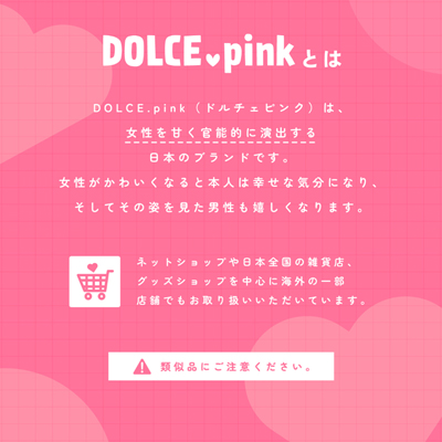 DOLCE.pink　極小ベーシックエナメルマイクロビキニ　ピンク
