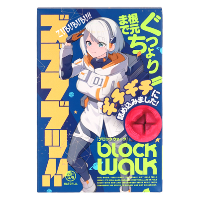 人気イラストレーター・伍長氏による女の子の描き下ろしイラストと、インパクトのあるタイトルロゴを全面に配した、アイキャッチ力の高いパッケージデザイン。