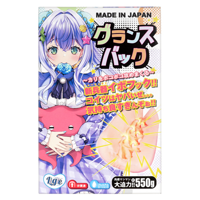パッケージ正面には、カリへの強烈なアタックを予感させる新兵器「イボフック」の解説イラストと、思わず目を奪われる美少女キャラクターを大きく配置。