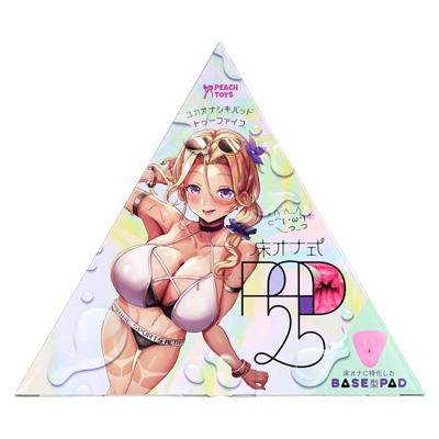 シリーズ伝統の三角形の立体パッケージ。思わずコレクションしたくなるような、キュートでセクシーな女の子のイラストが目印です。