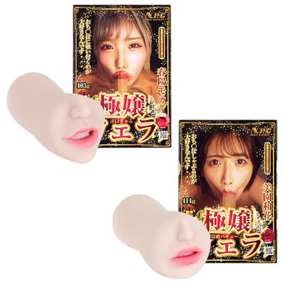 極嬢フェラ