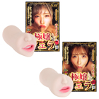 極嬢フェラ