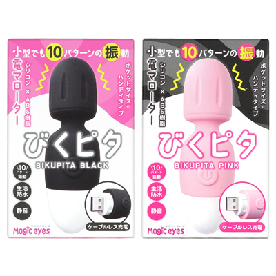 洗練された「ブラック」と可愛らしい「ピンク」の各本体カラーがひと目で分かる、コンパクトでスマートなBOXパッケージです。