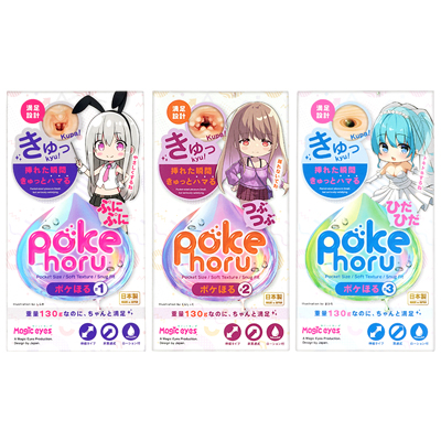 それぞれ異なる内部ギミックのコンセプトに合わせた、キュートなイラストパッケージです。