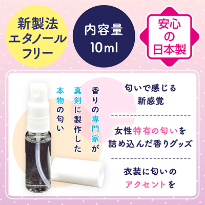 女子校生の陰毛の匂い
