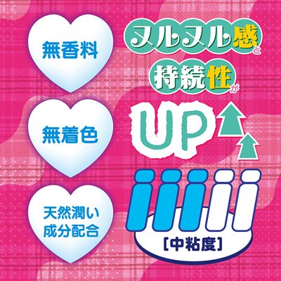 女子校生のねっとり唾液ローション