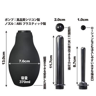 【SALE】プレミアムドゥーシェシリコンポンプ