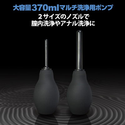 【SALE】プレミアムドゥーシェシリコンポンプ