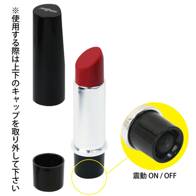 【SALE】LOVE STICK（ラブスティック）