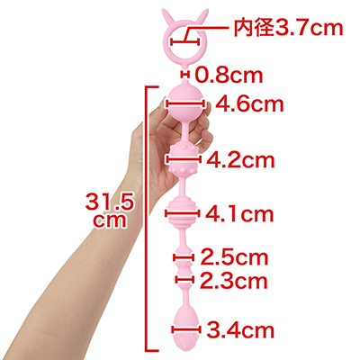 【獄-ゴク-】すべてがビッグな超上級者向け。ボール径も2.3～4.6cmと大きく、それなりの習熟度が求められます。　※数値はＮＬＳ実測値