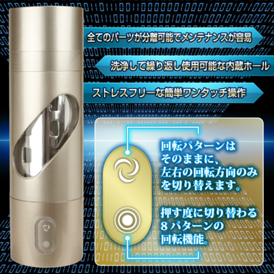 【SALE】インフィニティスパイラル