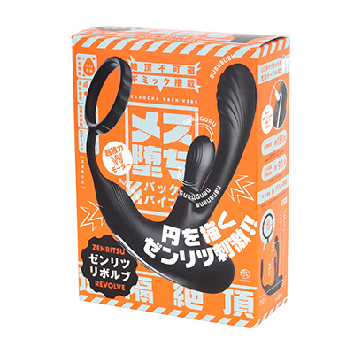 派手ながらもわかりやすいパケデザイン。「メス堕ちバックバイブシリーズ」は根強い人気があり、既存モデルにも良品が多いんです。