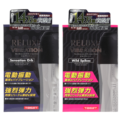 内部構造が異なる２種展開です。
