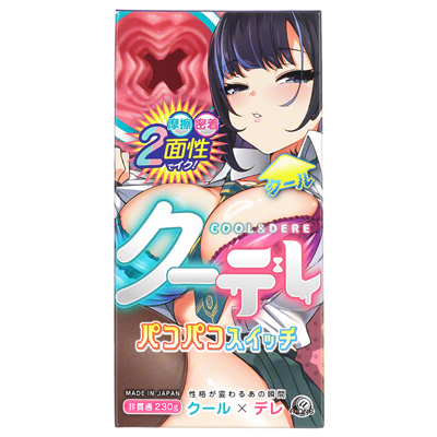 イラストレーターのぺぺガキィ氏が描く、クールで魅力的な美少女キャラクターのイラストが大きくプリントされた華やかなパッケージです。