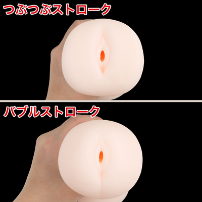 それぞれの挿入口は、縦スリット状の形状に作り込まれています。挿入した瞬間から周囲を優しく咥え込み、全方向から贅沢なフィット感を与える美しいディテールです。