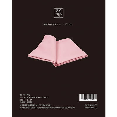 ピンク
