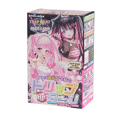それぞれ元になったオナホのパケ絵を流用していますが、これまで女の子２人が並ぶパケはなかったと思うので、なかなか新鮮ですね。