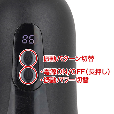 ２ボタンのシンプル操作。パターンと強度を自由に切り替えられます。パネル上部ある数字はバッテリー残量で、これもすごく便利でした。