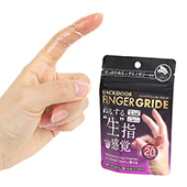 バックドア フィンガーグライド