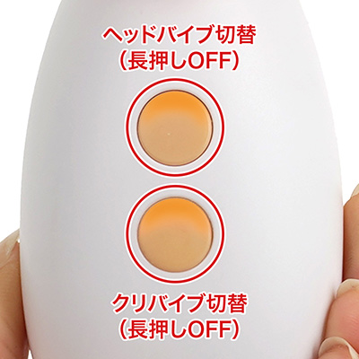 ２ボタンでそれぞれの振動を別制御できるのもグッド。とくに別々のリズム振動を設定すると、不規則な刺激を味わえますよ。