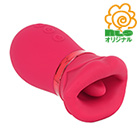 クンニ吸淫・極